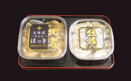 北海道厚岸産　ムキ牡蠣（生食用）ムキほっきセット