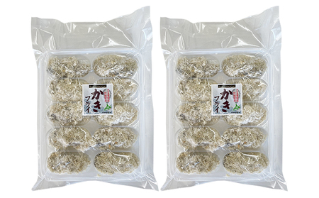 北海道産 フライ3種セット「牡蠣フライ 200g×2袋 (合計400g)、ほっきフライ 6粒入190g×2袋(合計380g) 、ホタテフライ 3玉入×1袋(約180g）」 簡単！ 揚げるだけ