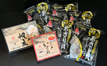 厚岸 ブレンデッド ウイスキー 「 霜降 」＆ 厚岸海の幸 セット　牡蠣 あさり 昆布 ホタテ いくら 北海道