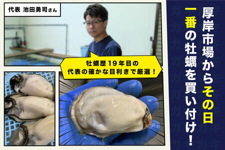厚岸産 むいたよ！ ダブルえもん 100g×2パック 牡蠣 牡蠣のむきみ むき牡蠣 北海道 食べ比べ セット