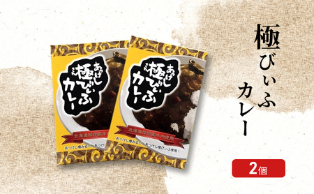 厚岸シングルブレンデッドジャパニーズウイスキー「冬至 厚岸シングルブレンデッドジャパニーズウイスキー「冬至