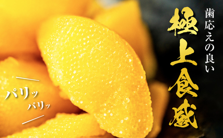 訳あり 北海道 数の子 味付け数の子 琥珀の月 ひとくちサイズ 250g (250g×1) かずのこ 北海道産 国産 海鮮 厚岸 魚介類 魚卵