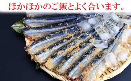 【北海道産さんま使用】糠さんま16尾入 サンマ 秋刀魚 さんま