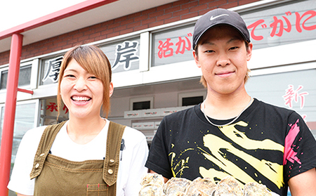 厚岸産 むき牡蠣 大粒 500g 北海道 牡蠣 カキ かき 生食 生食用 生牡蠣 むき身