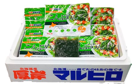 昆布 麺 北海道厚岸産 こんぶめん 70g×15入 (70g×15袋,合計1,050g)