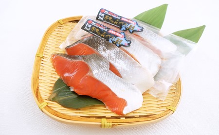 北海道厚岸産　本ちゃん紅鮭 10切　個包装 切り身 鮭 紅鮭切身 国産 切身