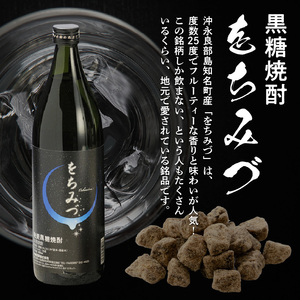 黒糖焼酎 黒糖焼酎 喜界島 25度 900ml【別送品】 | 酒・リカー 通販
