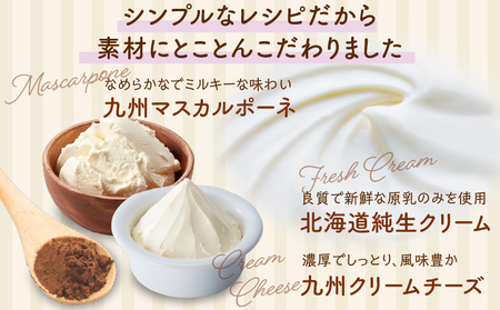 九州産なめらかクリィーミー ティラミスセット C035-016 ティラミス 冷凍 個包装 チーズ マスカルポーネ 北海道純生クリーム 生クリーム クリームチーズ エスプレッソ コーヒー 太陽卵 卵 半解凍 解凍 アイスクリーム 贅沢 苦味 リッチ なめらか 食べやすい カップ お菓子 菓子 甘味品 スイーツ ケーキ 洋菓子 島のケーキ屋さん ふるさと納税 鹿児島 知名町 沖永良部 おすすめ ランキング プレゼント ギフト