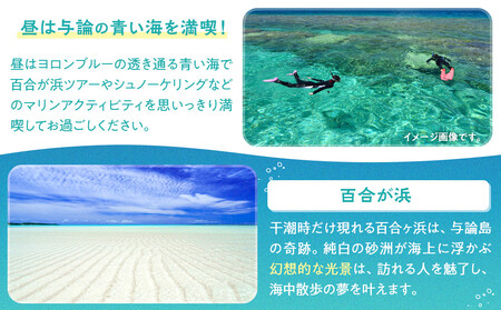 手ぶらでBBQ&夜空ツアーご利用券(2名分)