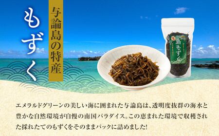 与論産もずく1.6kgセット (400g×4)