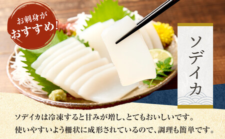 与論島産　ソデイカ＆もずくのセット （ソデイカ1kg・もずく400g×2）｜ いか もずく