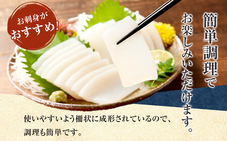 ヨロン島特産☆あま~いソデイカ 3kgセット