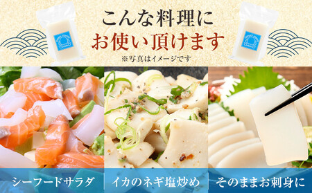 ヨロン島特産☆あま~いソデイカ 3kgセット