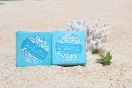 New 100 ナチュラル サンゴに優しい日焼け止め 2ヶ 鹿児島県与論町 ふるさと納税サイト ふるなび