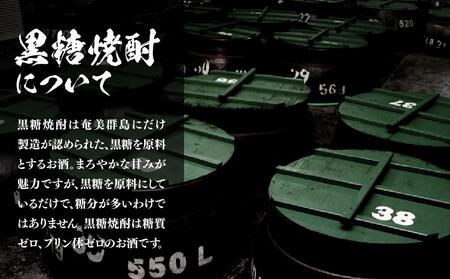 与論島銘酒「島有泉」黒麹20度1800ml×6本セット | お酒 焼酎