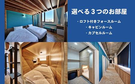 チケット CABIN&HOTEL ReTIME ご利用補助券（那覇市・4,500円分）