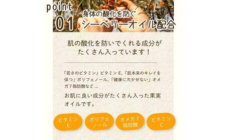 グアマラルシーベリーソープ 100g 1個セット サジー石鹸