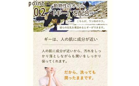 グアマラルシーベリーソープ 100g 1個セット サジー石鹸