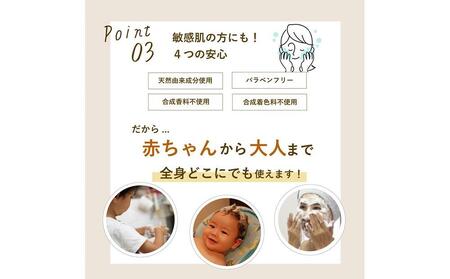 グアマラルシーベリーソープ 100g 1個セット サジー石鹸