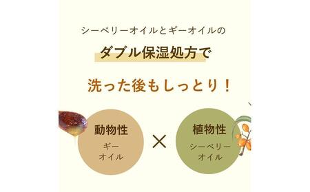 グアマラルシーベリーソープ 100g 1個セット サジー石鹸