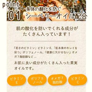 グアマラルシーベリーソープ 100g 2個セット サジー石鹸