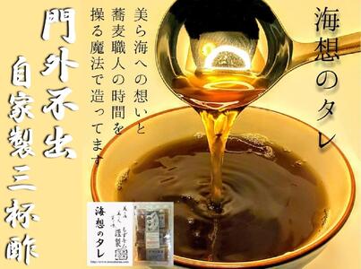 【年４回】宮古島産来間もずくの定期便 3ヶ月に一度３kg（200ｇ×15袋）お届け！自家製三杯酢付き！｜もずキム　沖縄　人気