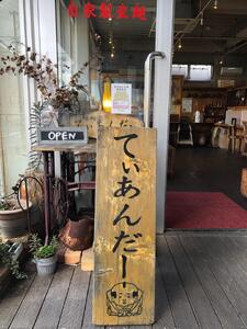 【麺処てぃあんだー監修沖縄そば】ソーキそばセット（2食×3）｜沖縄そば　ソーキそば　てぃあんだー　人気