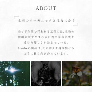 L’aube フェイスミスト 「ウッド」 30ml 森林浴を思わせる優しい香りでディープリラックス