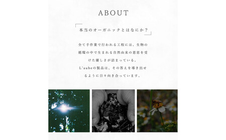 L’aube オイルインフェイスミスト 「ラベンダー」 30ml ハンノキ発酵エキス使用