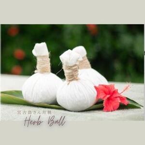 心と体をリセット!極上のリラクゼーションヨガ+宮古島ハーブボールの癒し