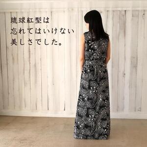 琉球紅型の柄生まれたモノトーン・カシュクールドレス(セミオーダー商品)