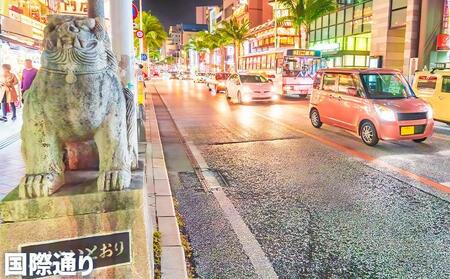 【那覇市】しろくまツアーで利用可能なWEB旅行クーポン(15,000円分)