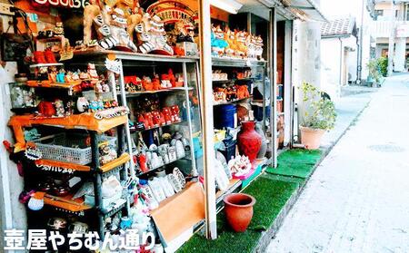 【那覇市】しろくまツアーで利用可能なWEB旅行クーポン(24,000円分)