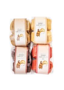 いまいパンオリジナル焼菓子4種類詰め合わせセット(パルミエ・オキナワウコン&カレークラッカー・じゃがいもビスコッティ・ちんすこう)