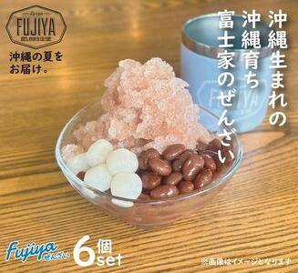 富士家ぜんざいセット（330ml×6個入り）｜ぜんざい 沖縄 富士家 金時豆  白玉もち　人気