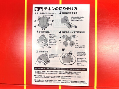沖繩県産やんばる若鶏の丸焼き ハイグレードローストチキン しおコショウ味 (2羽カット済み) ちょっとぜいたく チキンハウス 鶏肉 肉 にく 丸焼き 青森産ニンニク オリーブオイルを使用 ギフト お祝い パーティ 沖縄県 那覇市