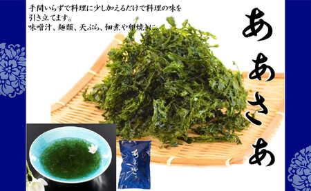 もずキム厳選国産あおさのり