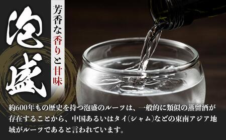 【受賞商品！】琉球泡盛　瑞泉古酒43度（1升）｜泡盛　古酒　瑞泉　人気　酒