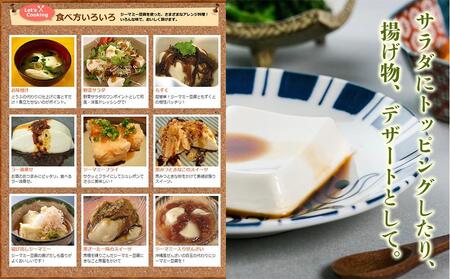 琉球じーまーみ豆腐 「常温 12個入り」 (AZ01MP)