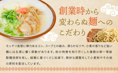 【与那覇製麺】ソーキそば（２食入り）×5袋　｜沖縄そば　人気
