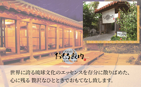 沖縄あぐーの自家製餃子