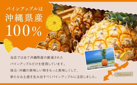 琉球パインアップルケーキ（6個入）2箱セット