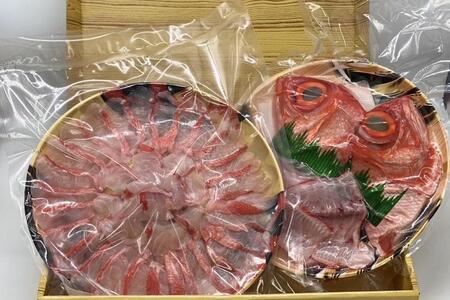 【鮮度抜群！】沖縄県産 しゃぶしゃぶセット 金目鯛 約300～350g｜鍋 鍋セット 3～4人前