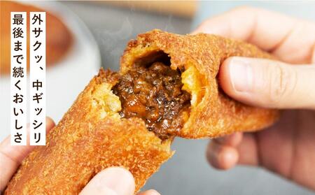 もとむのカレーパン 8本セット｜カレーパン パン グルメ 惣菜