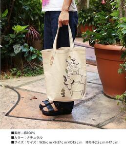 てみやげシリーズセット(Lサイズ)