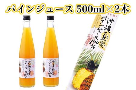 琉の月ジーマーミ豆腐&夏実パインジュース