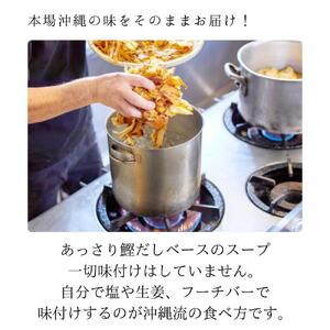 セルポアオリジナル  ヤギ汁（3人前）