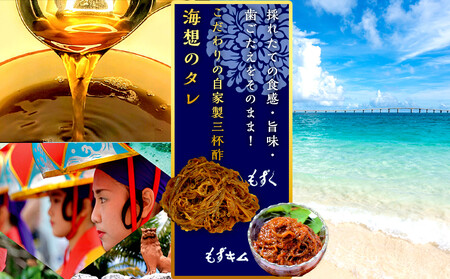 もずキムのもずく堪能味比べ６点セット｜もずキム　沖縄　人気　もずく