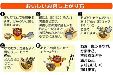 沖縄そば2食セット×5袋　*県認定返礼品／沖縄そば*