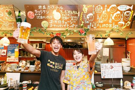 オキナワ酒場波平てりとりー 6,000円分お食事券
